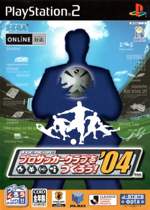 J.League Pro Soccer Club o Tsukurou! '04 (Japan)